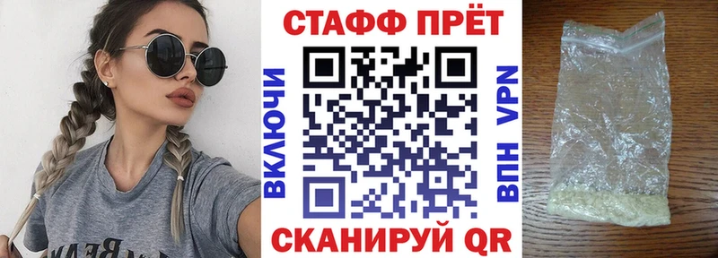 Все наркотики Норильск Бутират  Гашиш  Конопля  Alpha PVP 