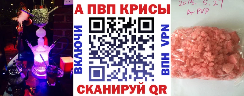 APVP СК КРИС продажа наркотиков Норильск