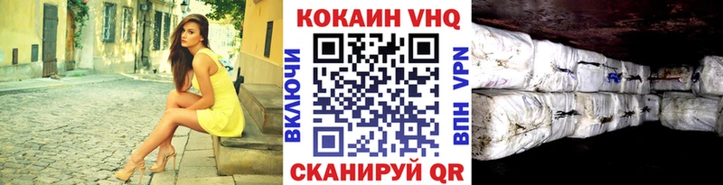 ссылка на мегу сайт  Норильск  Кокаин VHQ  купить закладку 