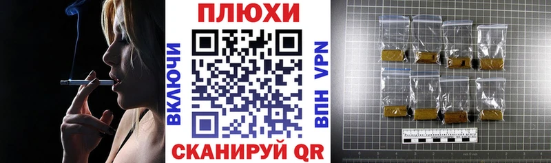 ГАШИШ гарик Норильск