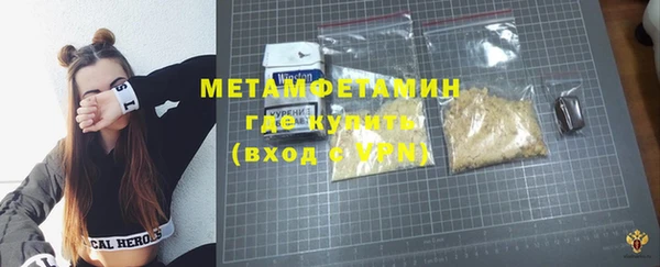 COCAINE Горнозаводск