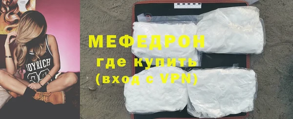 COCAINE Горнозаводск