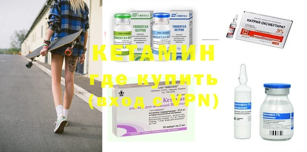 крисы Горно-Алтайск