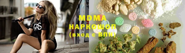 COCAINE Горнозаводск