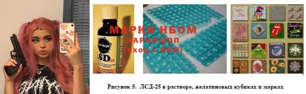COCAINE Горнозаводск