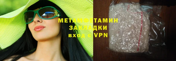 крисы Горно-Алтайск
