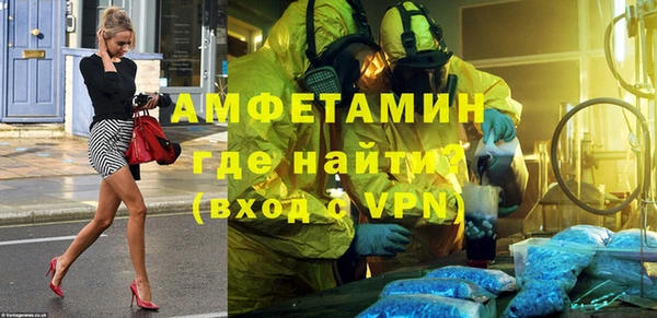 COCAINE Горнозаводск