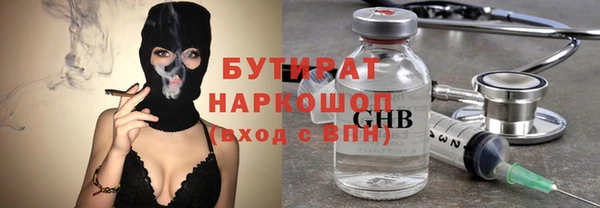 крисы Горно-Алтайск