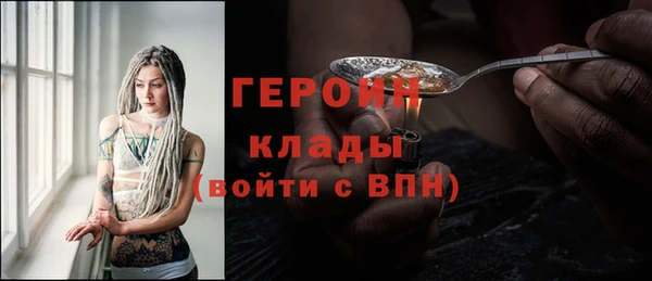 COCAINE Горнозаводск