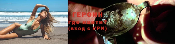 крисы Горно-Алтайск