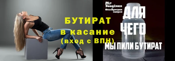 крисы Горно-Алтайск