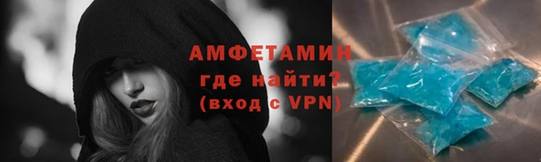 крисы Горно-Алтайск