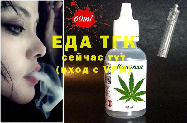 дмт Горняк