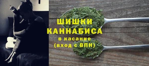 COCAINE Горнозаводск