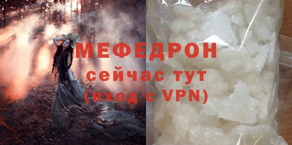 дмт Горняк