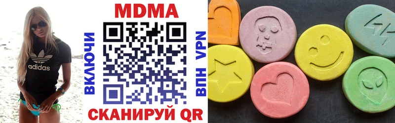 цены наркотик  Норильск  MDMA Molly 