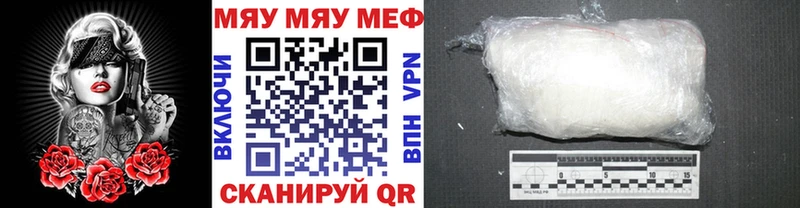ссылка на мегу вход  Норильск  Меф VHQ 