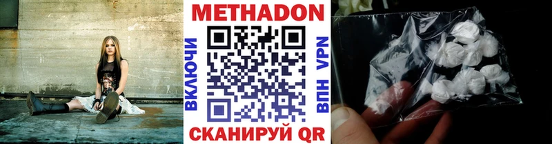МЕТАДОН кристалл  где купить наркоту  Норильск 