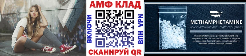 где найти   Норильск  Метамфетамин пудра 